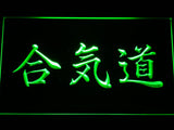 FREE Aikido Sensei Kanji LED Sign - Green - TheLedHeroes