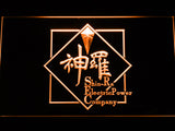 Final Fantasy VII LED Sign - Orange - TheLedHeroes